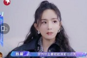 娱乐吃瓜酱易云fan