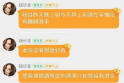 娱乐吃瓜酱量子纠纷,揭秘娱乐圈神秘事件背后的真相