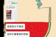 娱乐吃瓜君怎么举报,维护网络环境