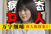 娱乐吃瓜酱奇奇怪怪,揭秘娱乐圈那些不为人知的奇闻异事