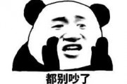 吃瓜群众的表情包是什么意思,揭秘网络热词背后的幽默与讽刺