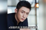 八卦吃瓜娱乐圈合集,揭秘明星幕后故事与热点事件