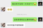 吃瓜表情是什么意思怎么回复女生