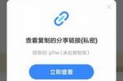娱乐吃瓜笔记百度云资源,吃瓜笔记百度云资源深度解析
