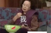 娱乐吃瓜酱塌,揭秘娱乐圈背后的秘密与八卦