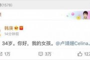 小说娱乐圈读心吃瓜,读心吃瓜，揭秘明星背后的秘密