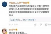 娱乐吃瓜酱结婚,甜蜜婚礼见证爱情传奇