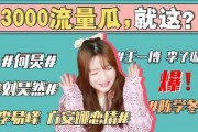 娱乐圈吃瓜大集合421,揭秘421事件背后的真相与内幕